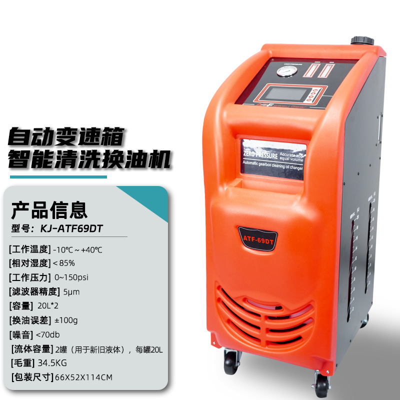 Fully automatic transmission o - Cycling Gear Box ulasan dan harga