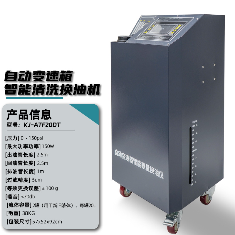 Fully automatic transmission o - Cycling Gear Box ulasan dan harga