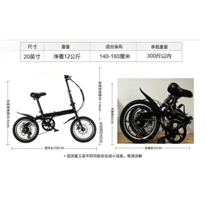 Wholesale 12/14 Inch Folding B - Cycling Gear Gifts ulasan dan harga