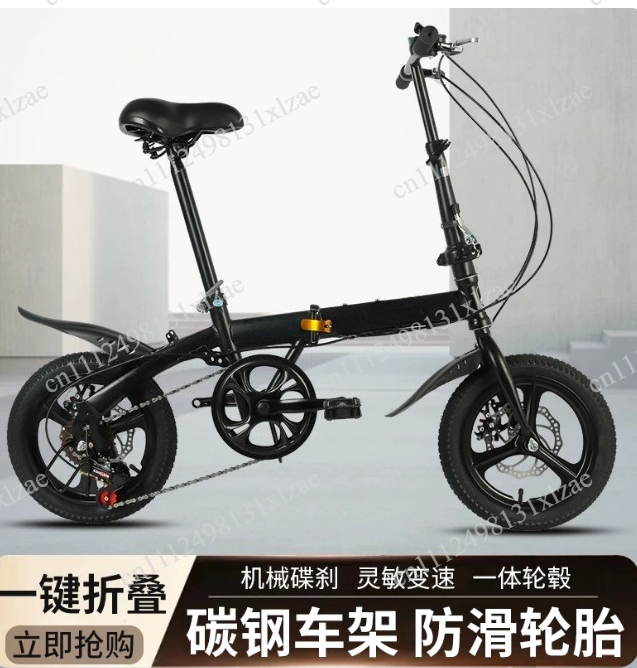 Wholesale 12/14 Inch Folding B - Cycling Gear Gifts ulasan dan harga