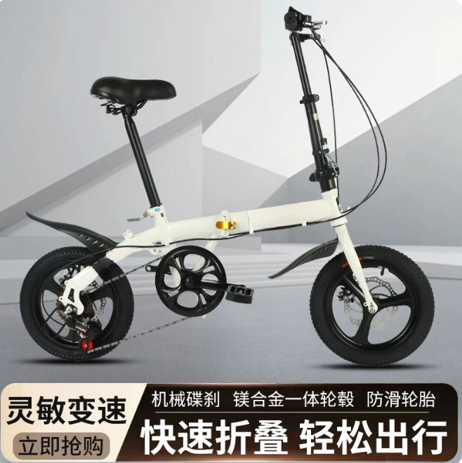 Wholesale 12/14 Inch Folding B - Cycling Gear Gifts ulasan dan harga