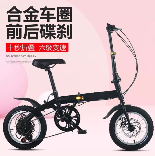 Wholesale 12/14 Inch Folding B - Cycling Gear Gifts ulasan dan harga