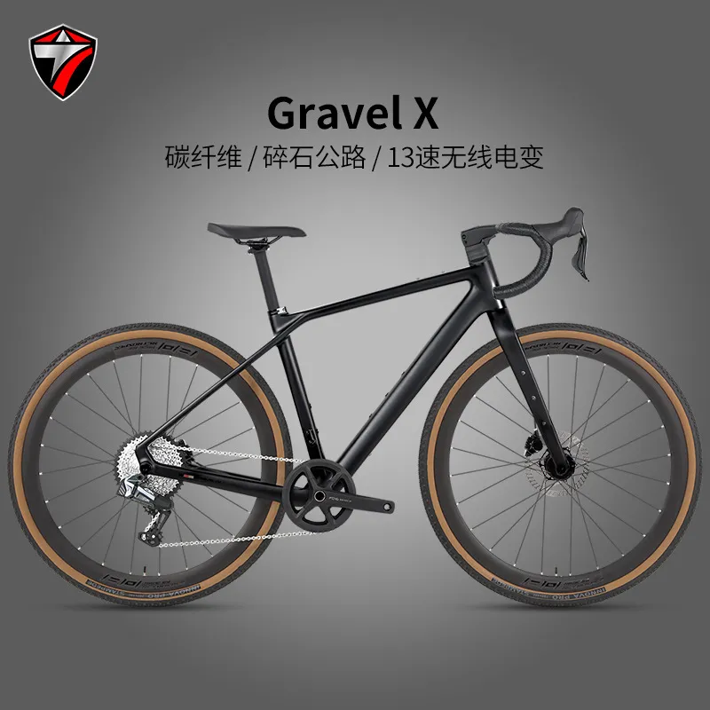 26 Inch GRAVEL-X Carbon Fiber  - Cycling Gear Gravel ulasan dan harga