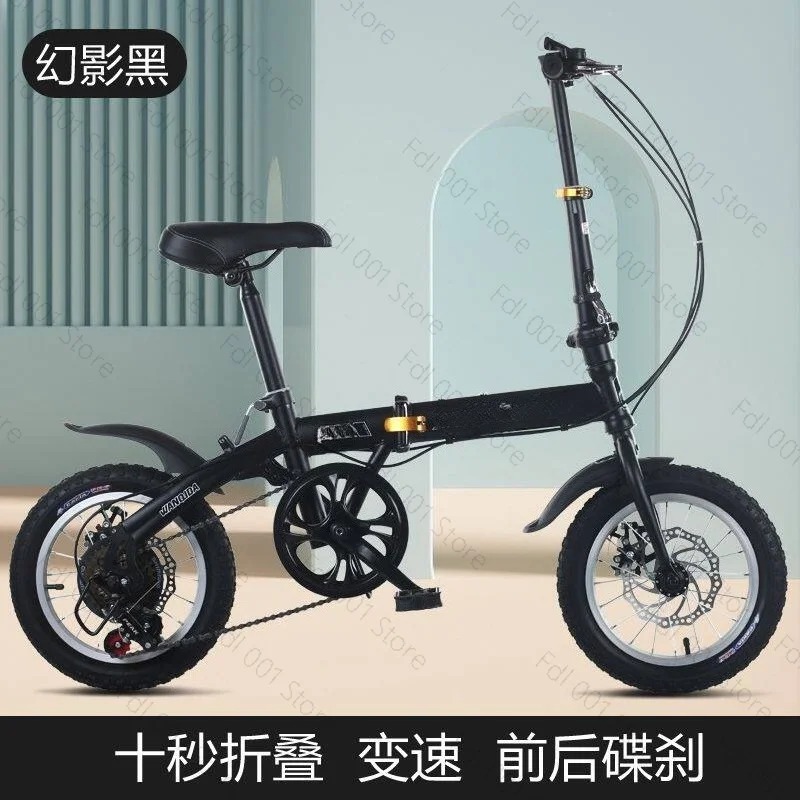 Wholesale 12/14 Inch Folding B - Cycling Gear Gifts ulasan dan harga