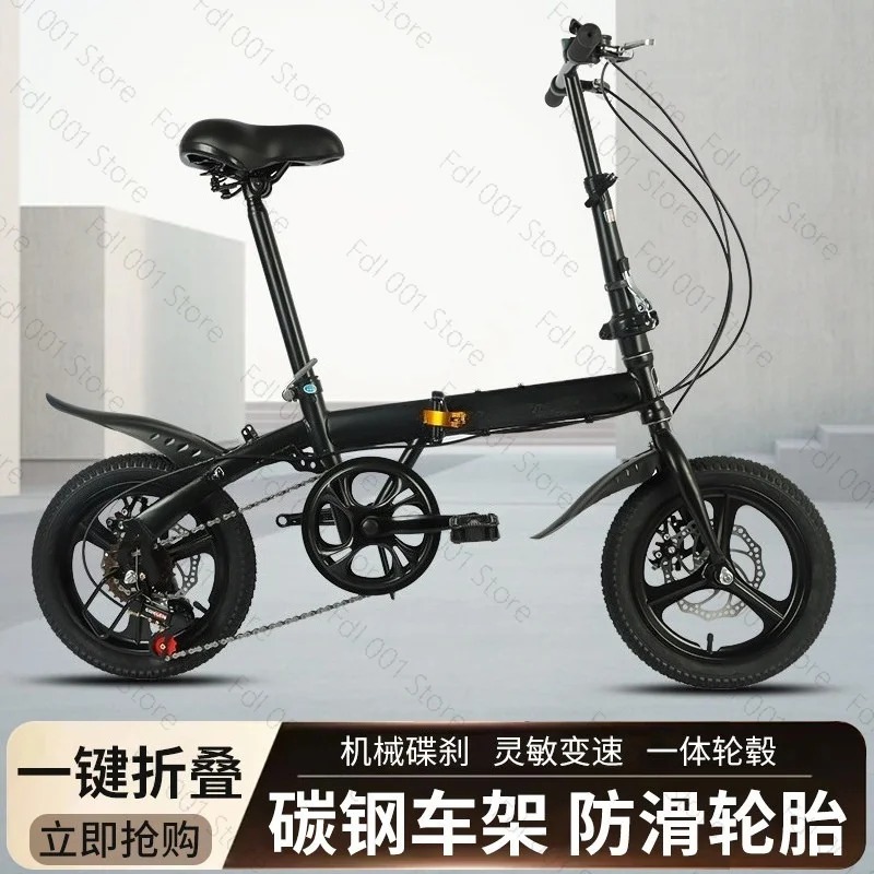 Wholesale 12/14 Inch Folding B - Cycling Gear Gifts ulasan dan harga