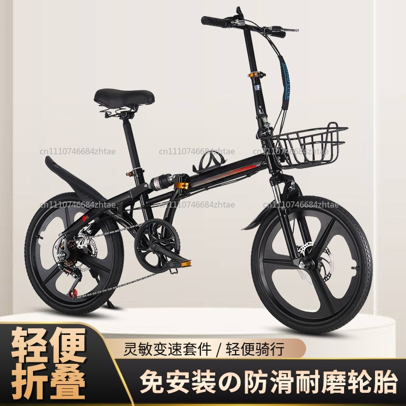 20 Inch Folding Bicycle for Ad - Cycling Gear Gifts ulasan dan harga