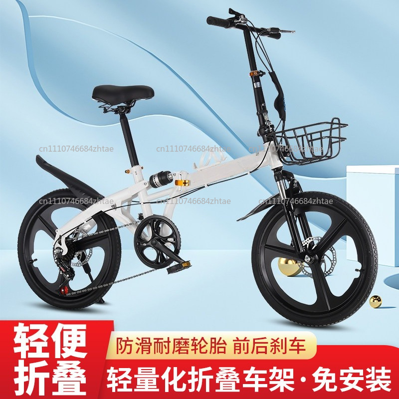 20 Inch Folding Bicycle for Ad - Cycling Gear Gifts ulasan dan harga