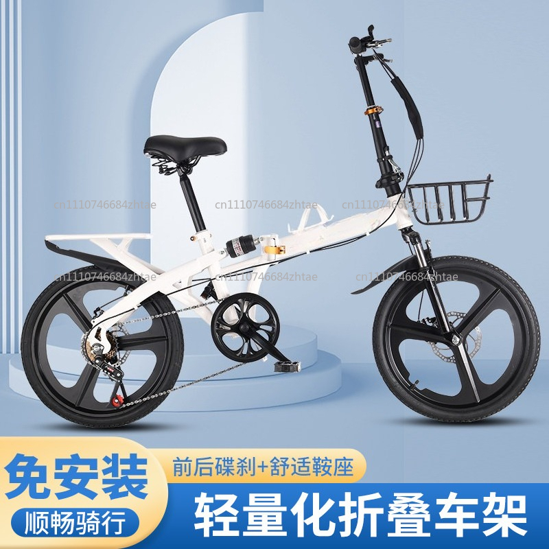 20 Inch Folding Bicycle for Ad - Cycling Gear Gifts ulasan dan harga