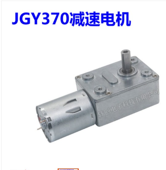 JGY370 DC6V/12V24V 2RPM to 150 - Cycling Gear Box ulasan dan harga